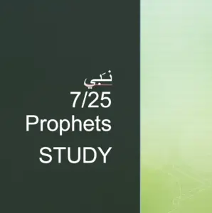 A study image featuring the text "7/25 Prophets" with a green and dark background design.