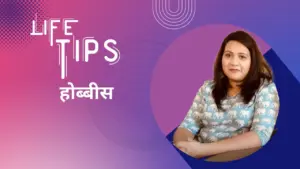 Woman sharing life tips with vibrant purple background and clear text in English and Hindi. Engaging and motivational image.