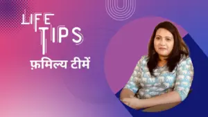 Woman giving life tips, surrounded by vibrant colors and modern graphic design elements, in Hindi language.