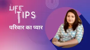 Woman sitting thoughtfully beside the text "Life Tips" in Hindi, with a vibrant gradient background highlighting family love.