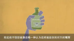 Illustration of a purple hand holding a green poison bottle against a yellow background, emphasizing danger and caution.