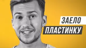 Young man with a friendly smile on a bright yellow background, discussing a topic related to "plаstinka."