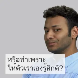 Man with a thoughtful expression questioning self-perception in a light blue shirt against a gray background.