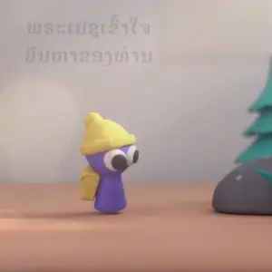 Colorful animated character with a yellow hat and backpack, standing on a wooden surface near a tree and a rock.