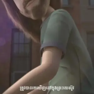 Animated character with long hair in a green shirt, standing against a building, capturing a moment of curiosity.