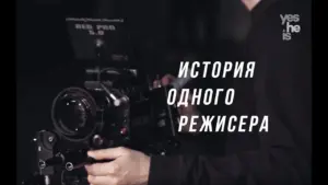 A filmmaker holds a vintage camera, with text highlighting the story of one director in the background.