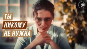 Emotional portrait of a woman with a pained expression, reflecting feelings of loneliness and despair. Text overlay in Russian.