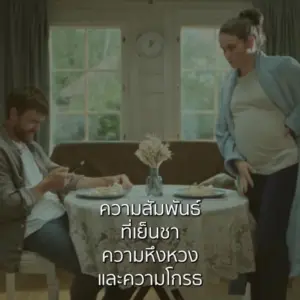 Pregnant woman and man at a table, discussing relationships, hopes, and emotions in a cozy home setting.