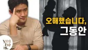 Man looking thoughtfully while a silhouetted figure lifts a child against a backdrop, with text in Korean on the side.