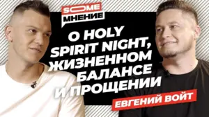 Two men discussing themes of Holy Spirit Night, life balance, and forgiveness on a video show.