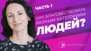 Woman smiling against a vibrant purple backdrop, promoting a masterclass on blessing different categories of people.