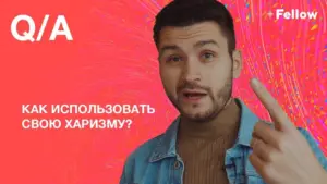 Man gesturing while discussing how to use charisma, with a vibrant pink and orange background featuring Q&A text.