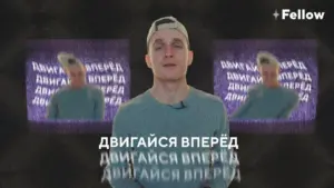 Young man in a teal shirt with a motivational text background, encouraging forward movement and positivity.