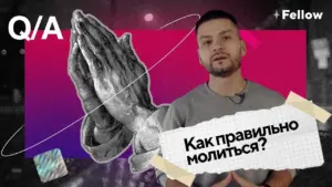 A man explains how to pray, with a graphic of praying hands and vibrant background colors.