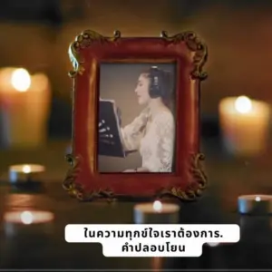 Woman singing in a vintage frame, illuminated by candlelight, creating a warm and nostalgic ambiance.