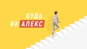 Person in a suit climbing white stairs against a bright yellow background with text promoting a motivational theme.