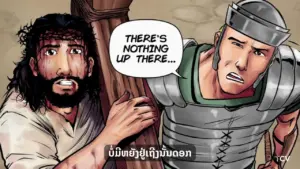 Dramatic illustration of two men, one bearded and one armored, in a tense conversation, with speech bubbles expressing frustration.