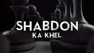 Chess pieces in dynamic perspective with the text "Shabdon Ka Khel" showcasing strategic gameplay themes.