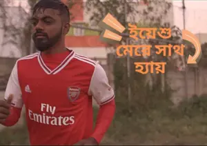 A football player in a red Arsenal jersey jogs, showcasing determination and athleticism on a training field.