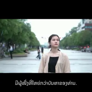 Young woman standing in an urban setting, looking upward, surrounded by greenery and city life. Text in the foreground.