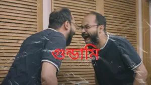 Man laughing at his reflection in a mirror, with Bengali text overlay conveying a theme of self-discovery or introspection.