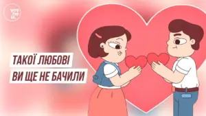 Couple exchanging hearts against a pink background, emphasizing love and affection in a playful, animated style.