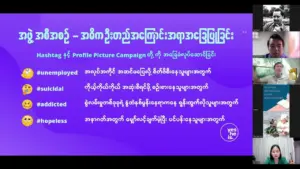 Image featuring a virtual campaign on mental health, emphasizing hashtags like #unemployed, #suicidal, #addicted, and #hopeless.