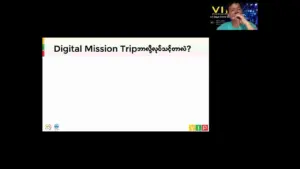 Slide with the title "Digital Mission Trip" featuring a simple background, promoting an online presentation or discussion.