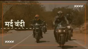 Group of motorcyclists riding on a scenic road, showcasing adventure and camaraderie in a sunny outdoor setting.