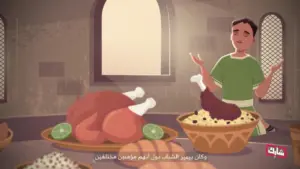 Illustration of a man joyfully presenting a feast with roasted chicken, rice, and bread in a warm, inviting setting.