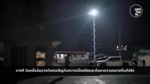 Night scene with streetlight illuminating a parking area, showcasing a tranquil atmosphere and a clear sky.