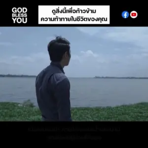 Man gazing thoughtfully at a river under a cloudy sky, conveying a sense of reflection and contemplation.