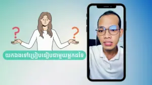 Person on phone giving advice, with question marks and a supportive figure, representing guidance and inquiry in a digital context.