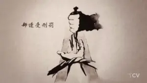 Abstract ink drawing of a hand holding a sword, symbolizing strength and skill, with Chinese characters in the background.