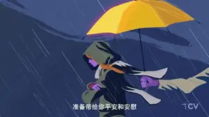 A figure in a hooded cloak holds a yellow umbrella, walking through heavy rain with a stormy backdrop.