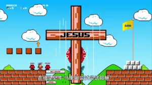 Colorful pixel art scene featuring a cross labeled 'JESUS' in a retro gaming style, with characters and clouds in the background.