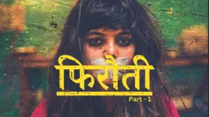 A young woman with long hair, partially covered mouth, against a textured green background; title reads "फिरौती Part - 1".