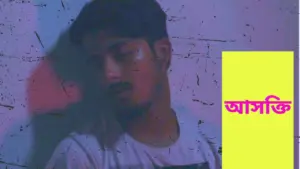 A contemplative young man against a colorful wall, featuring bold text in Bengali, highlighting artistic expression.