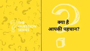 Yellow background with question marks and text asking "What is your identity?" in Hindi, representing curiosity and inquiry.